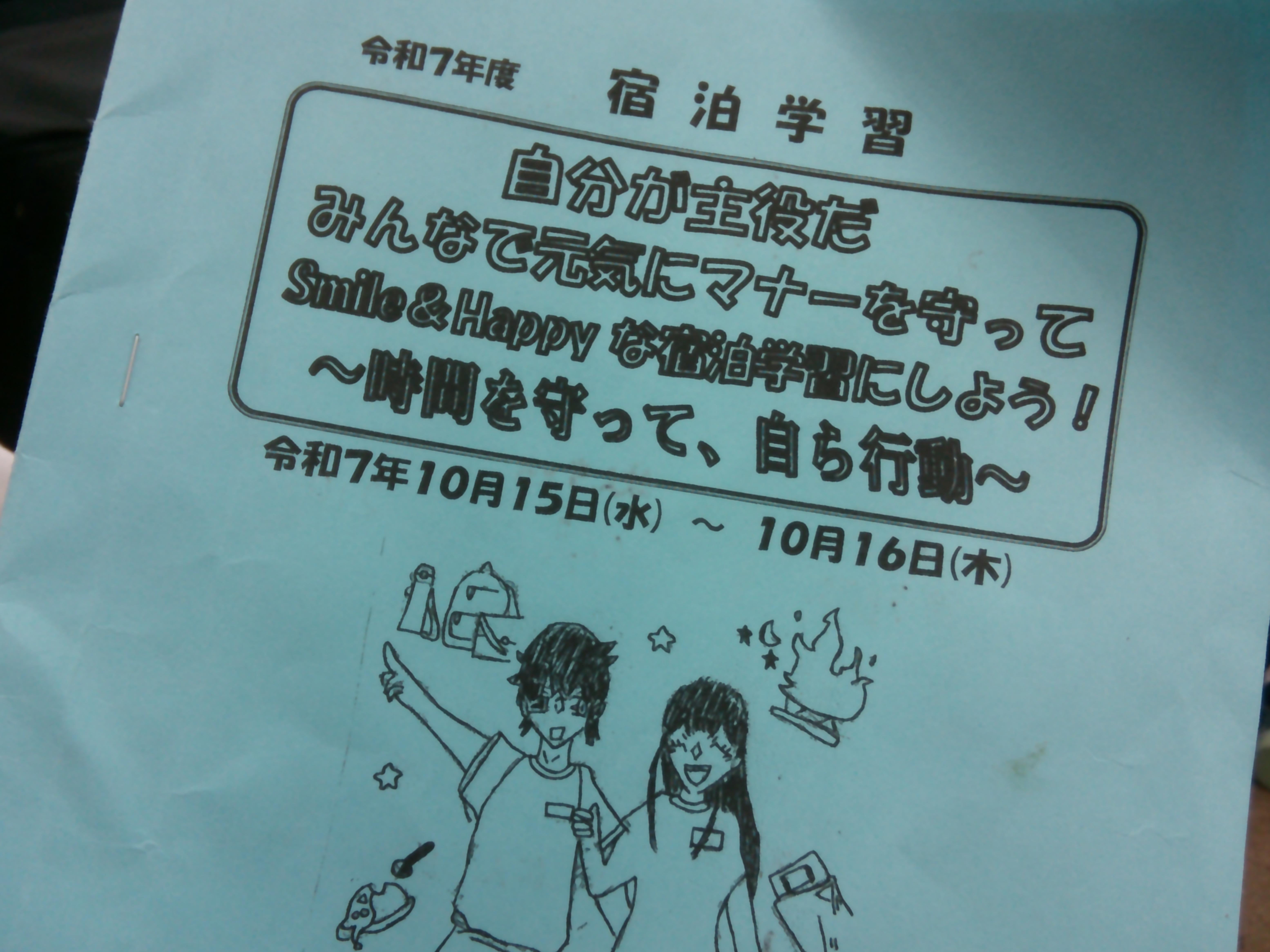 DSCF0045 DSCF0045