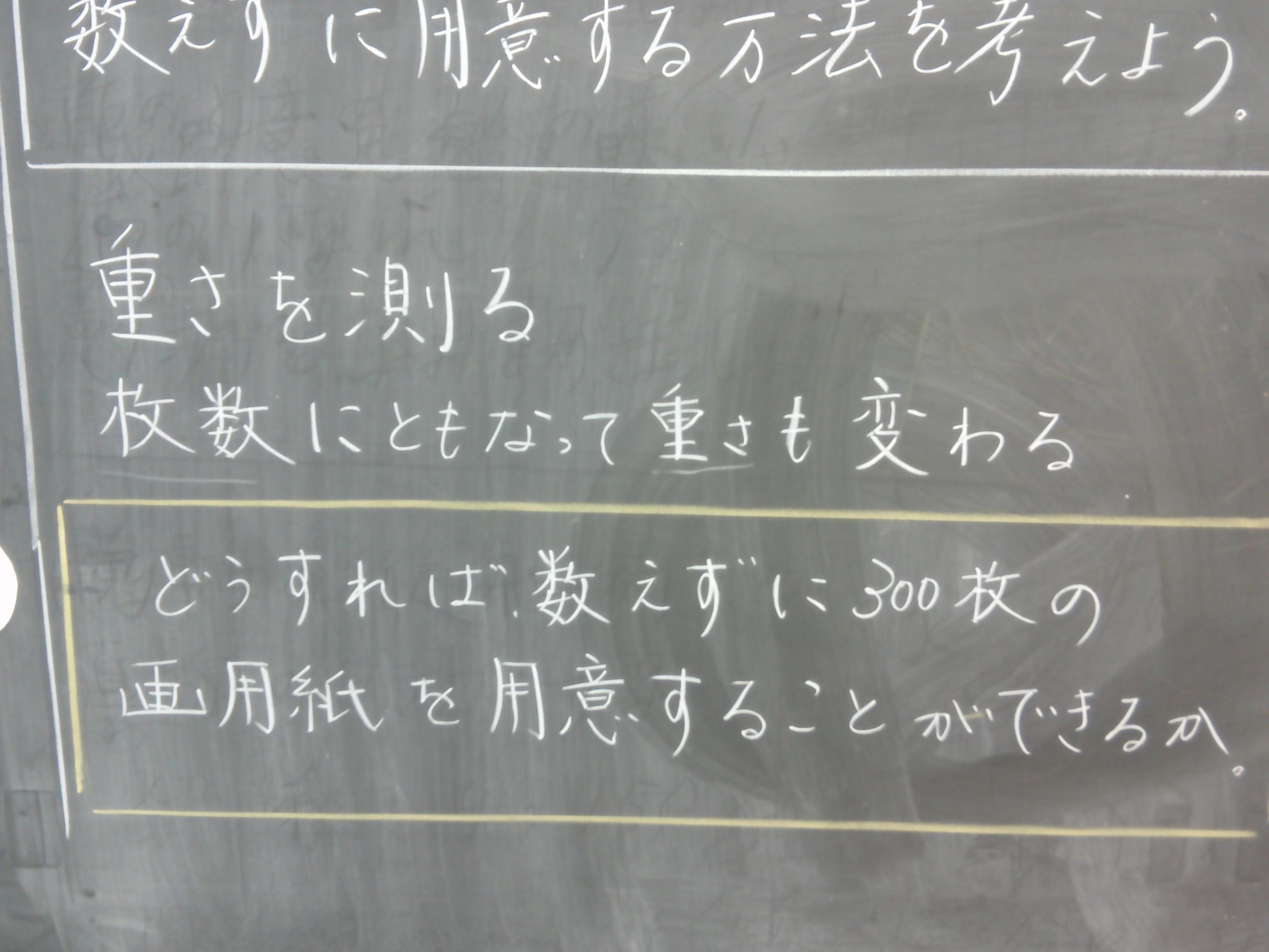 DSCF0043 DSCF0043
