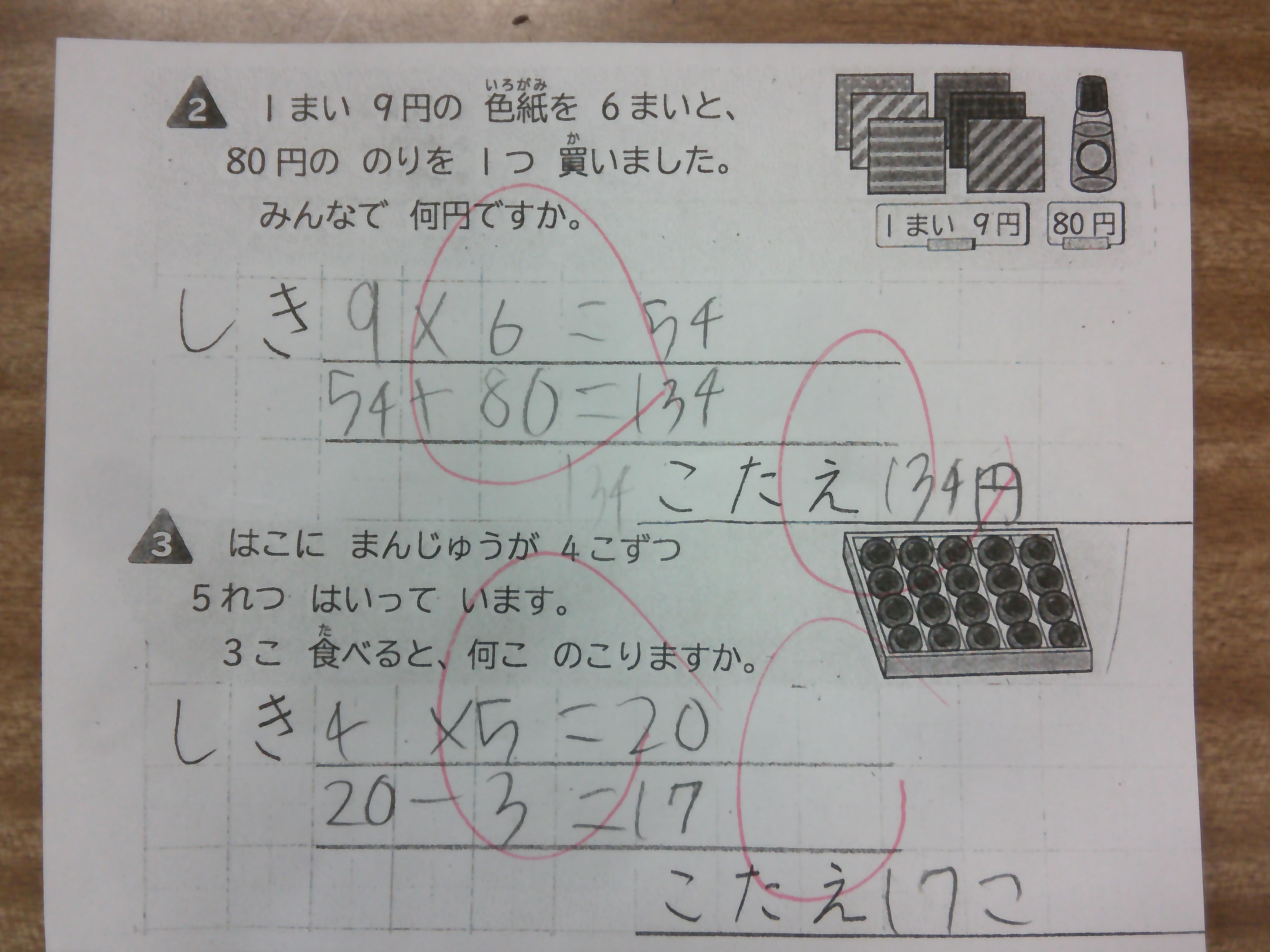 DSCF0038 DSCF0038