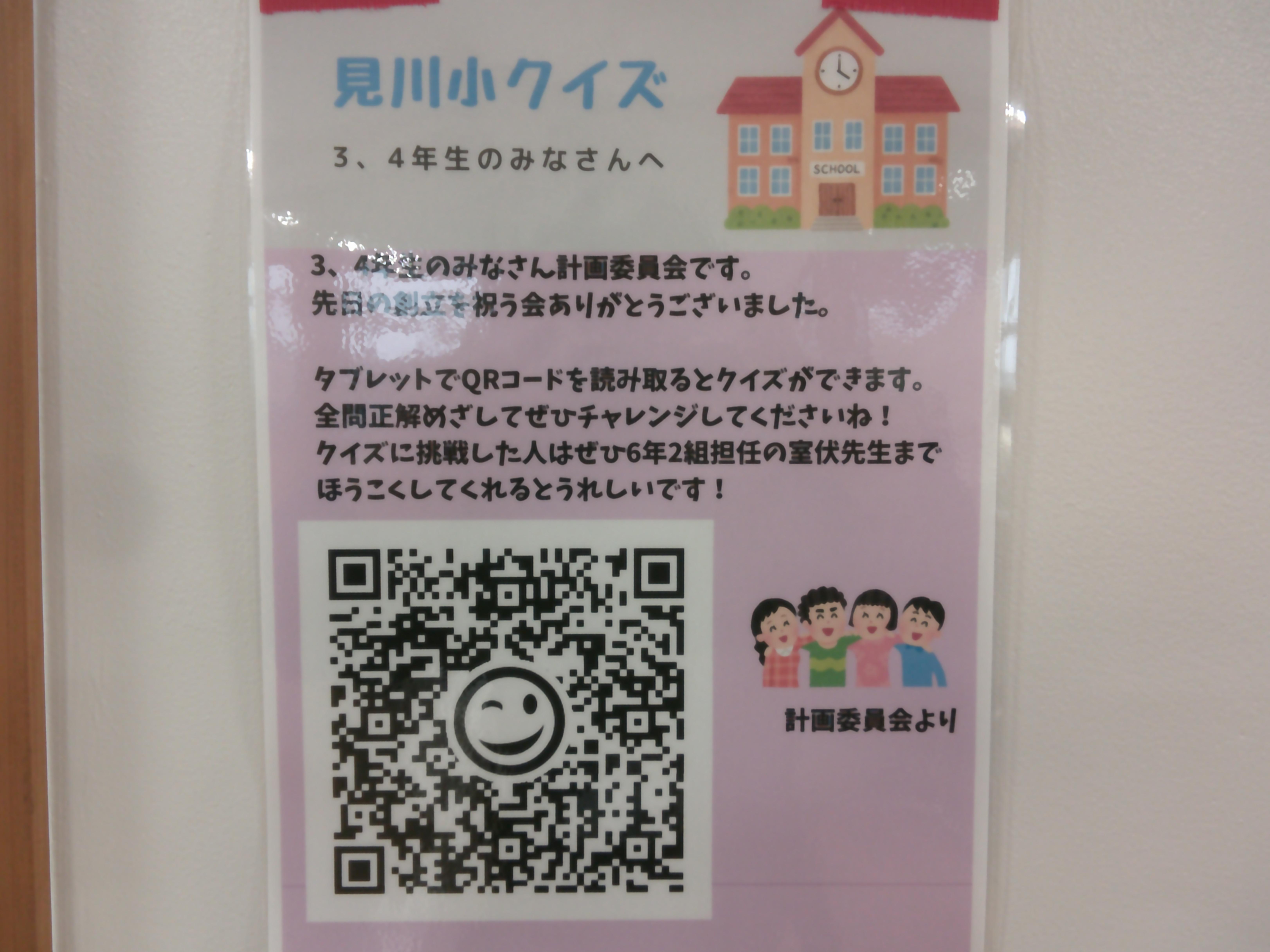 DSCF0003