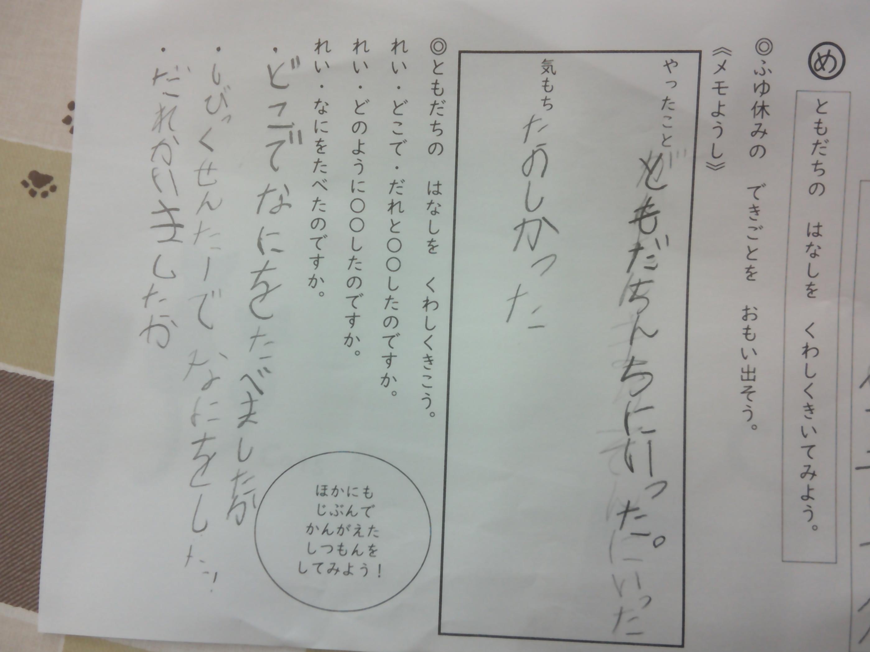 DSCF0069