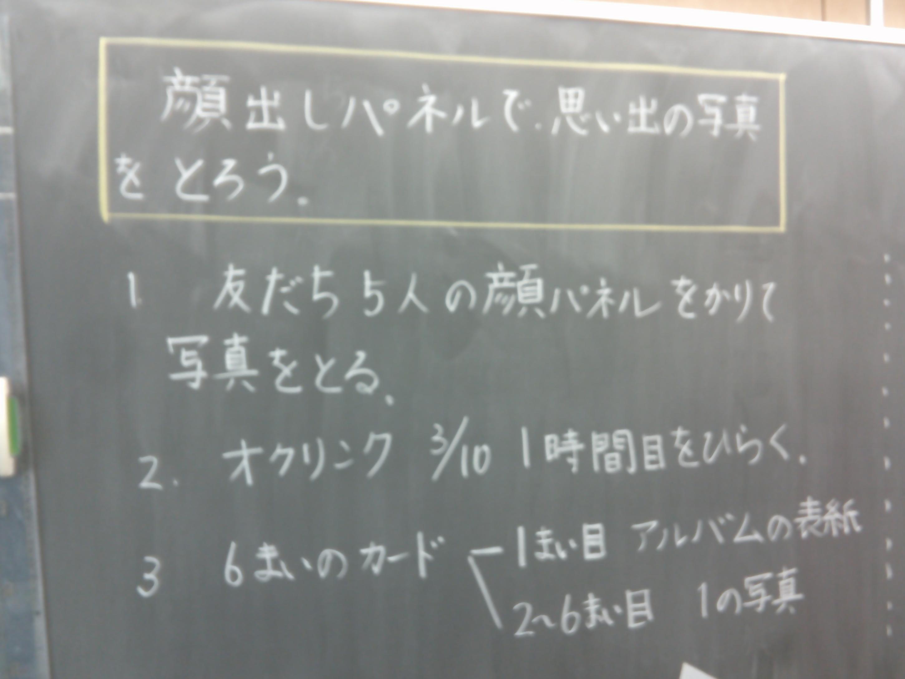 DSCF0009