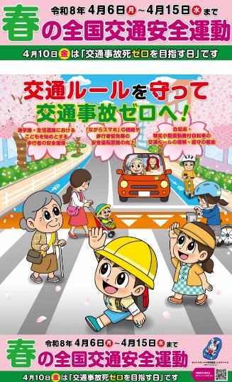 スクリーンショット 2026-04-13 095137 スクリーンショット 2026-04-13 095137