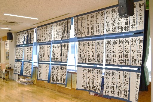 書初め 書初め