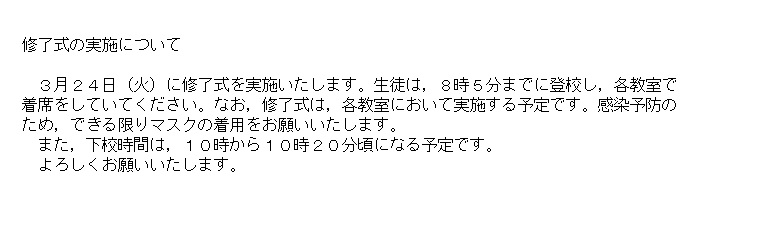 無題 無題