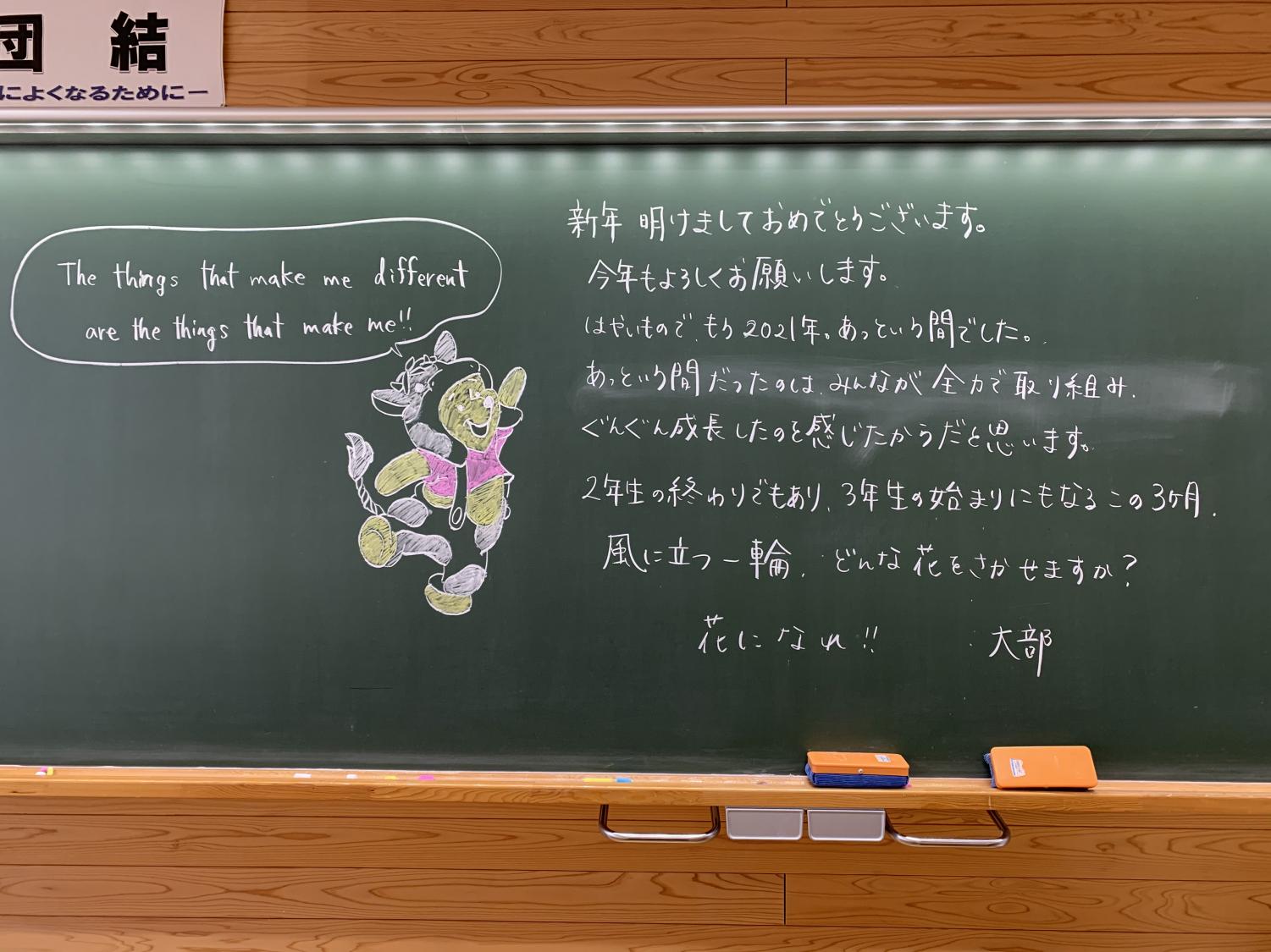 23 23