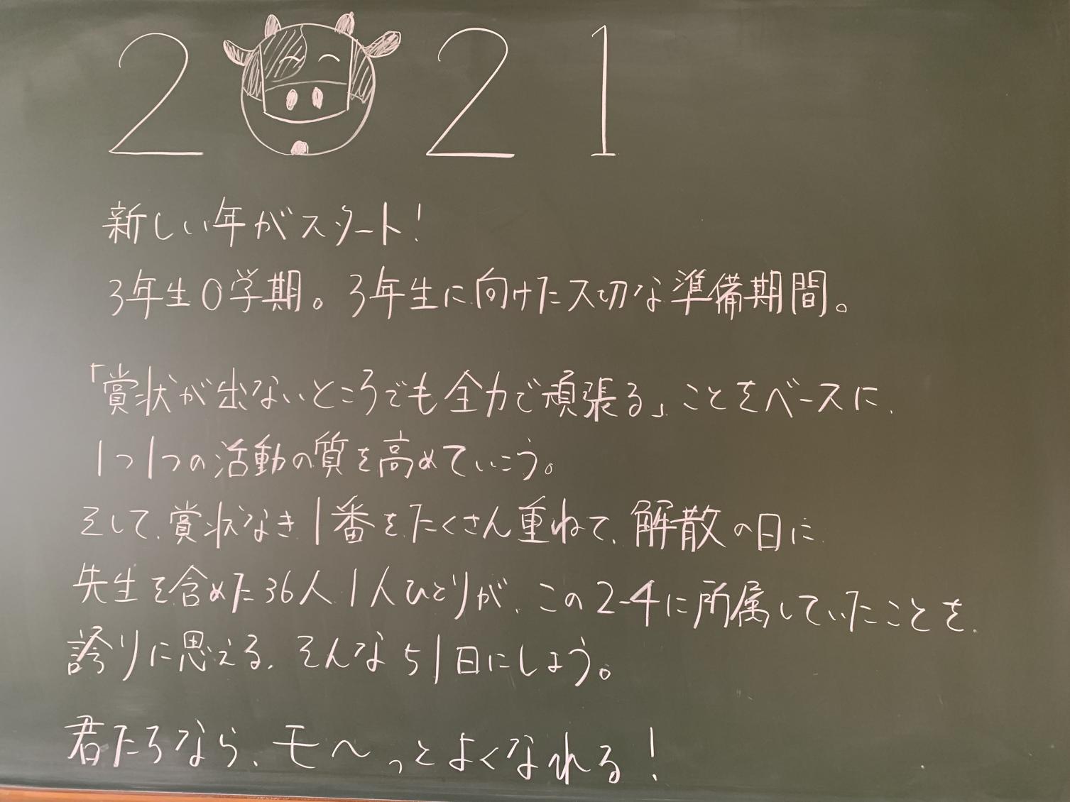 24 24