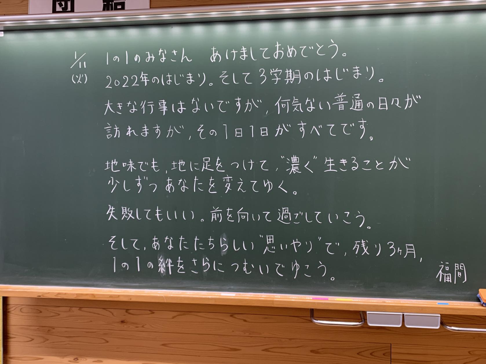 44 44