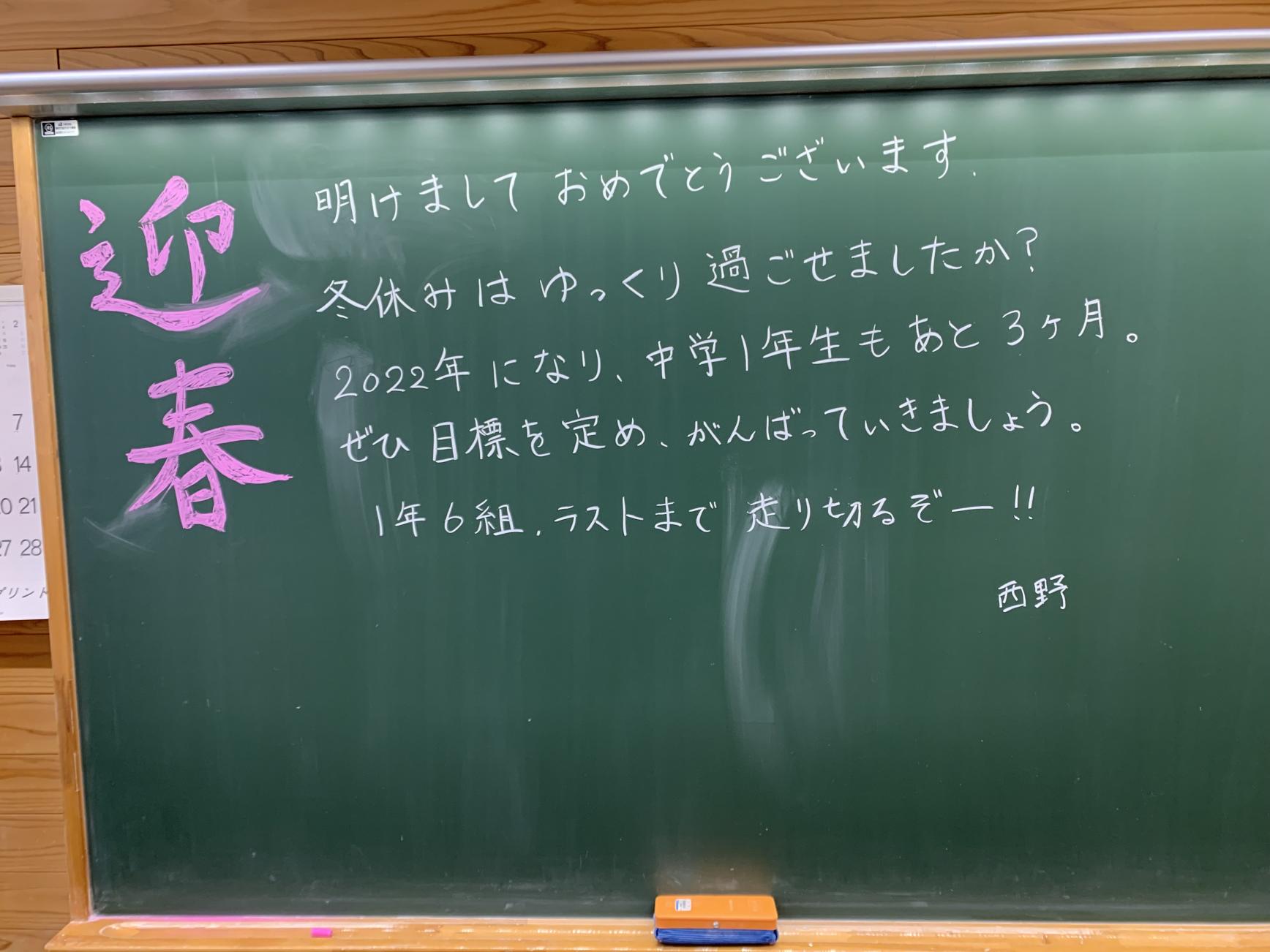 49 49