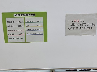 IMG_1049 (2) IMG_1049 (2)