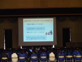 P1230338a