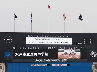 開会式