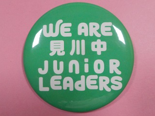 ジュニア2 ジュニア2