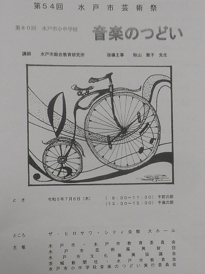 写真 写真