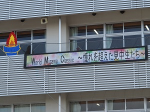 写真１