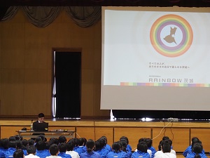 講演1 講演1