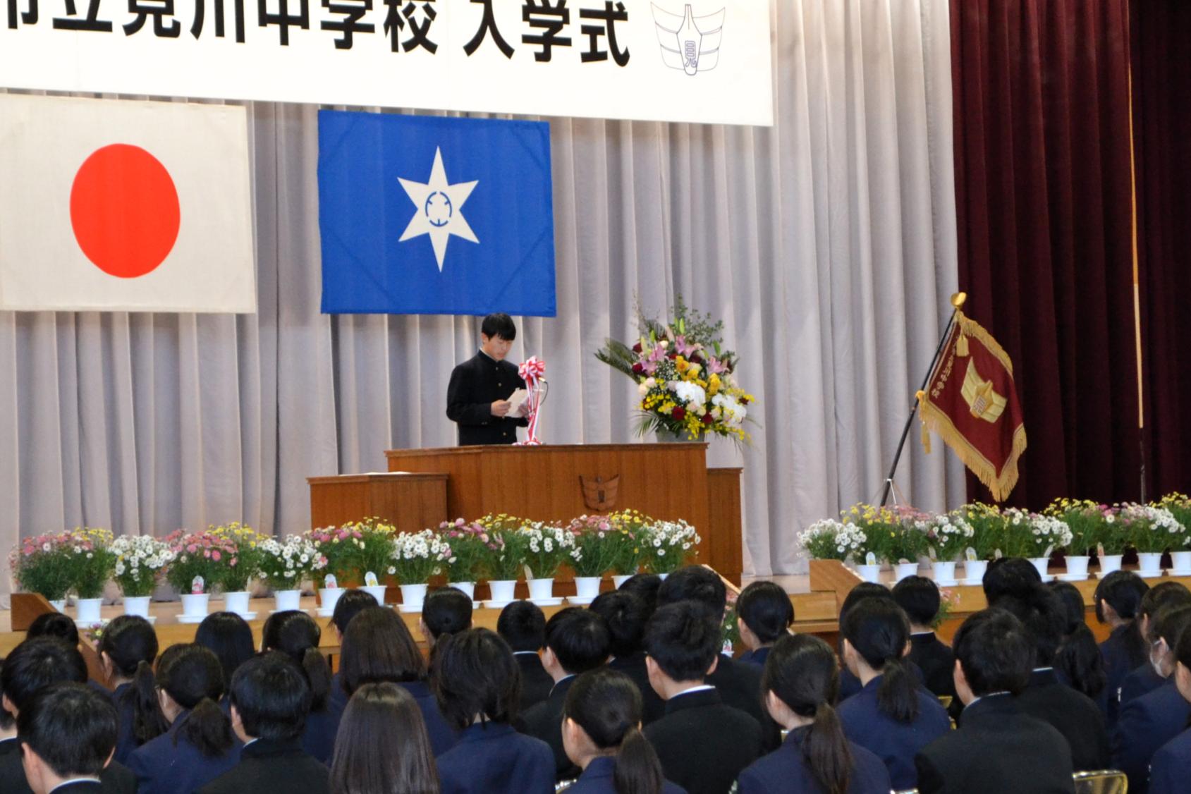 在校生歓迎の言葉 在校生歓迎の言葉