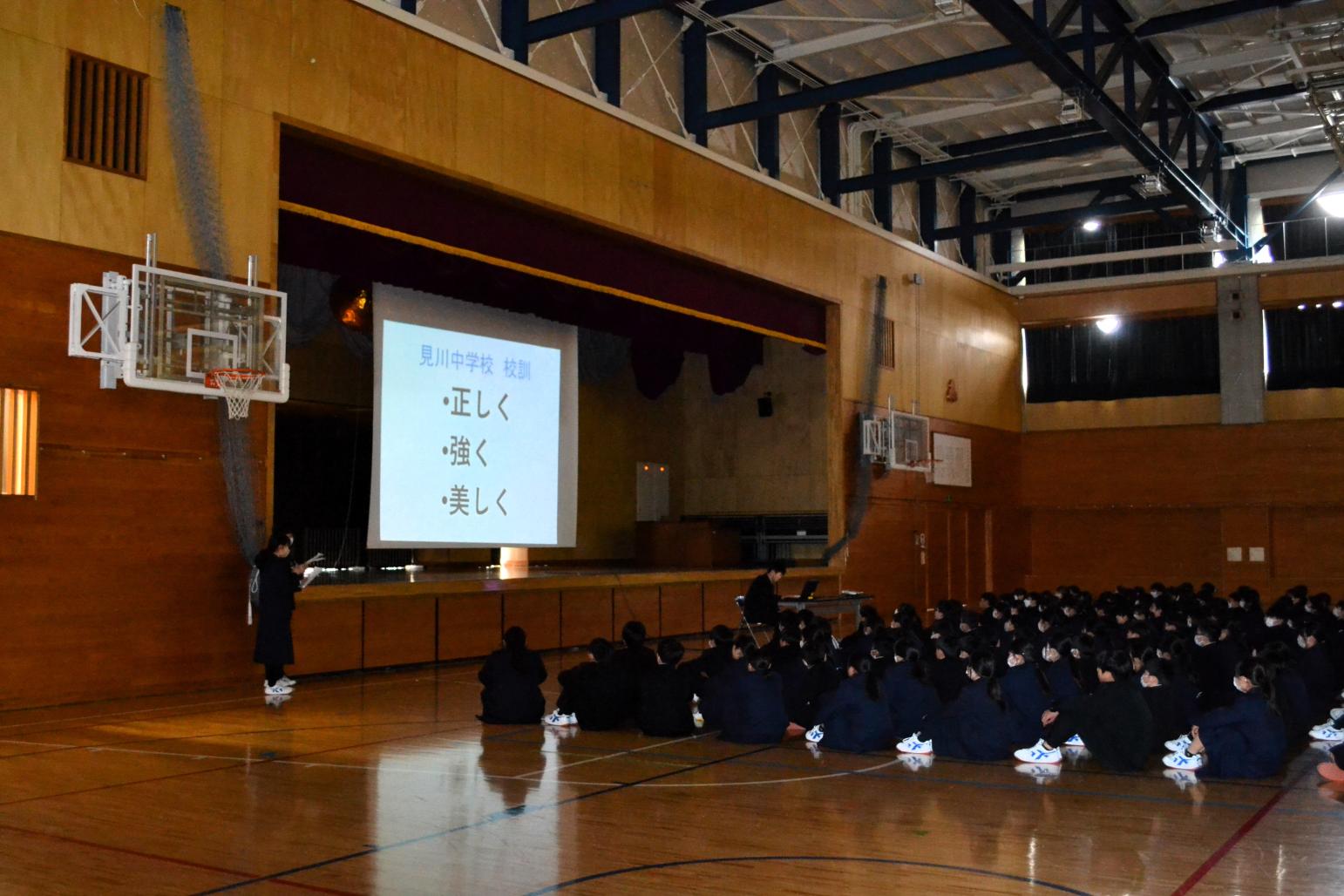 学校紹介