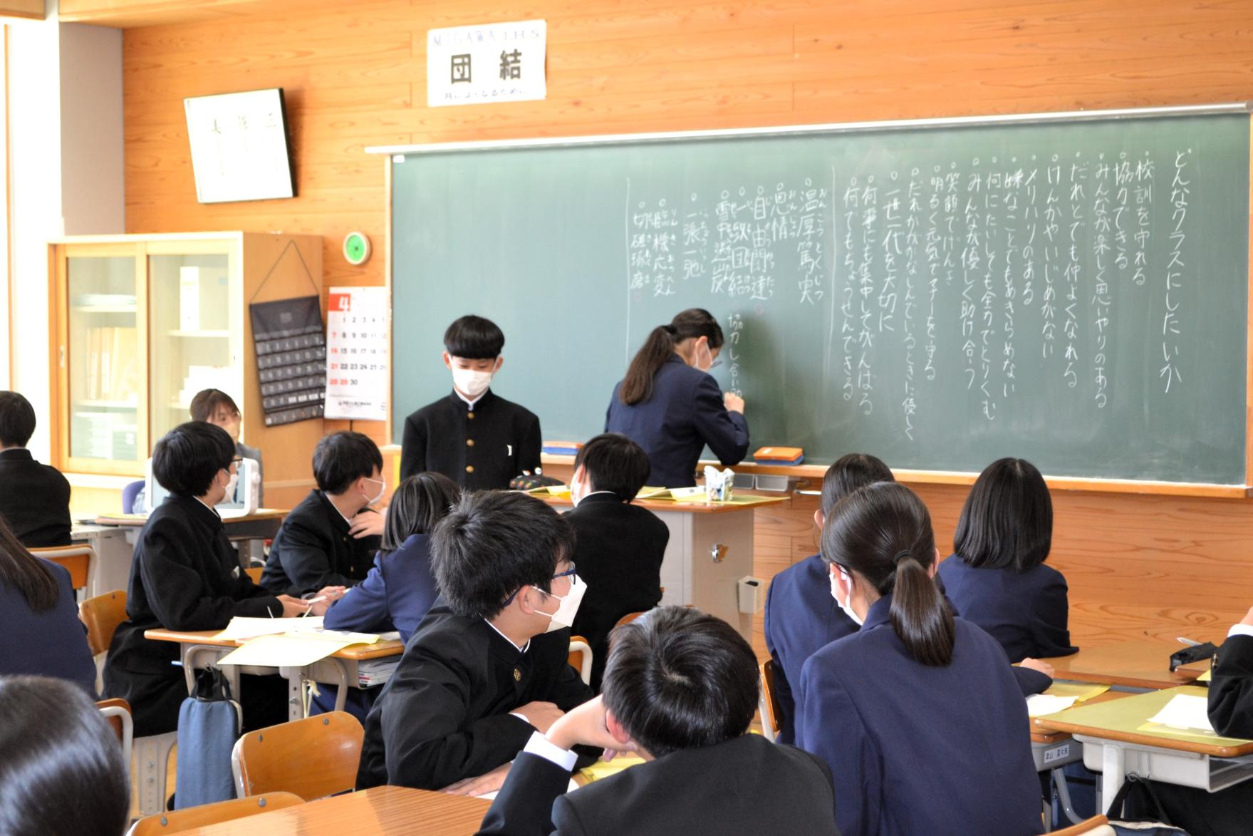 どんなクラスにしたいか、たくさんの意見が出ました