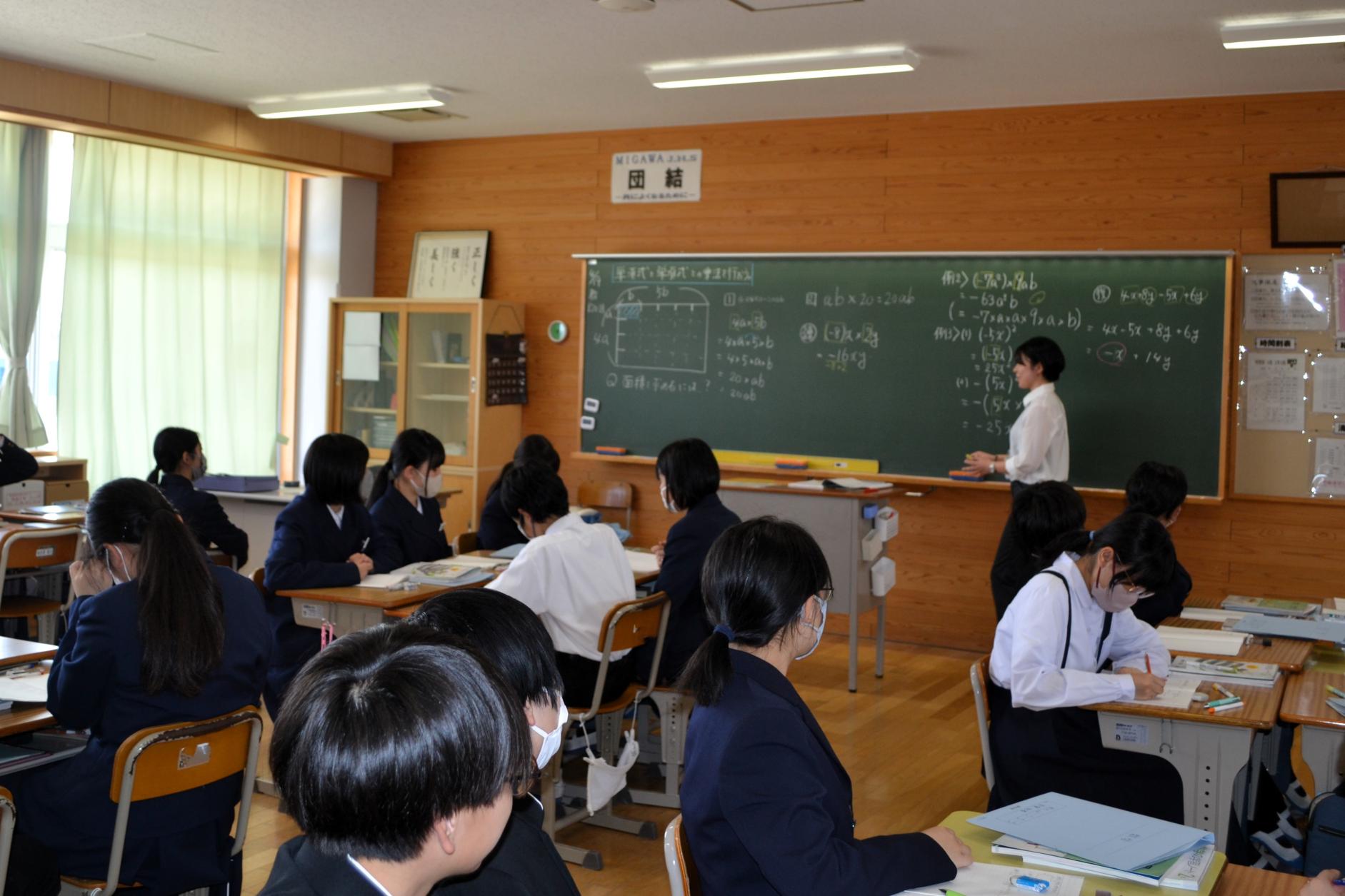 数学の学習中です