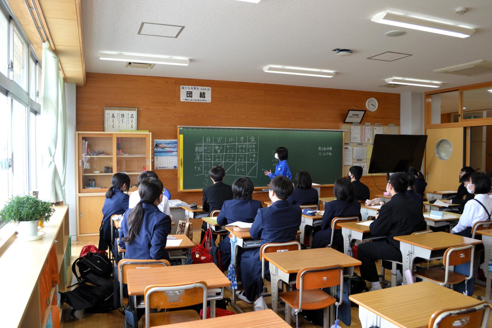 話し合って、当番を決めています