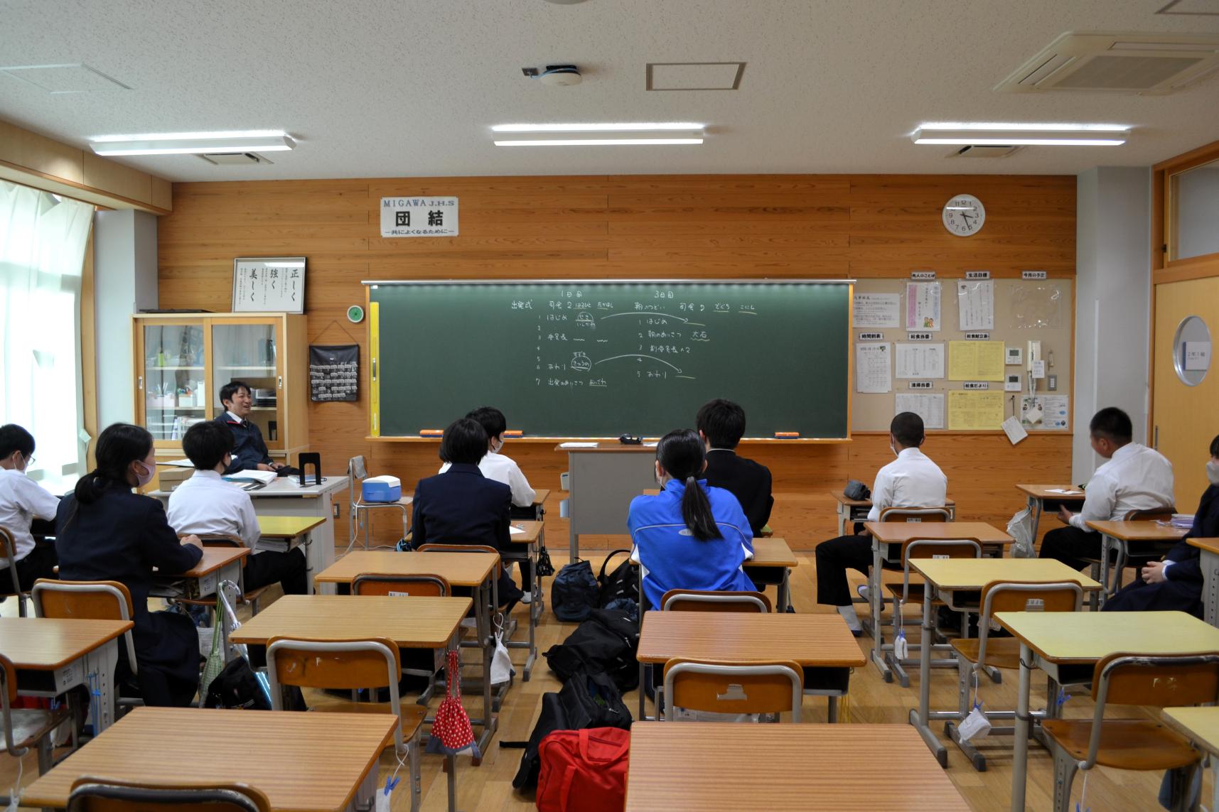 中央委員会は学年の運営について話し合っていました