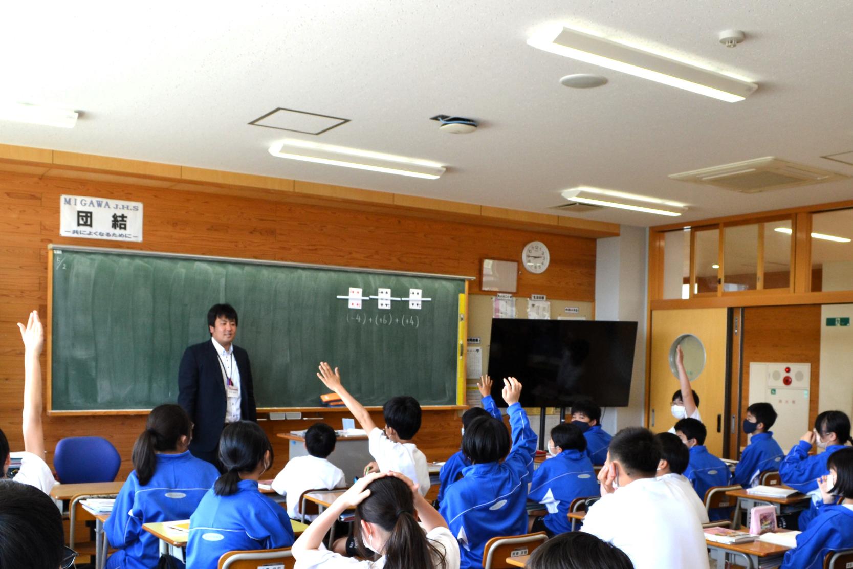 数学の学習中 数学の学習中