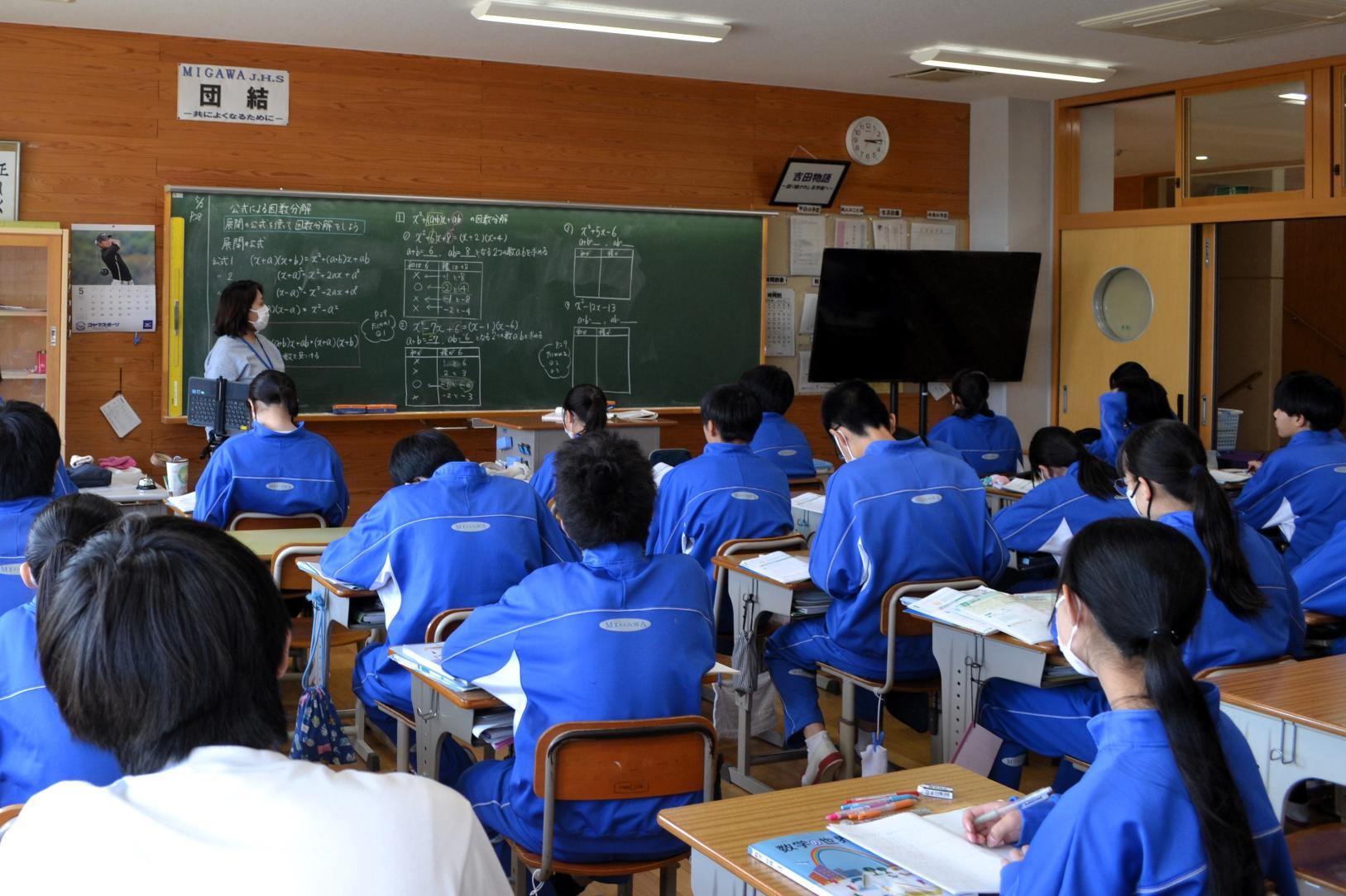 集中して説明を聞いています