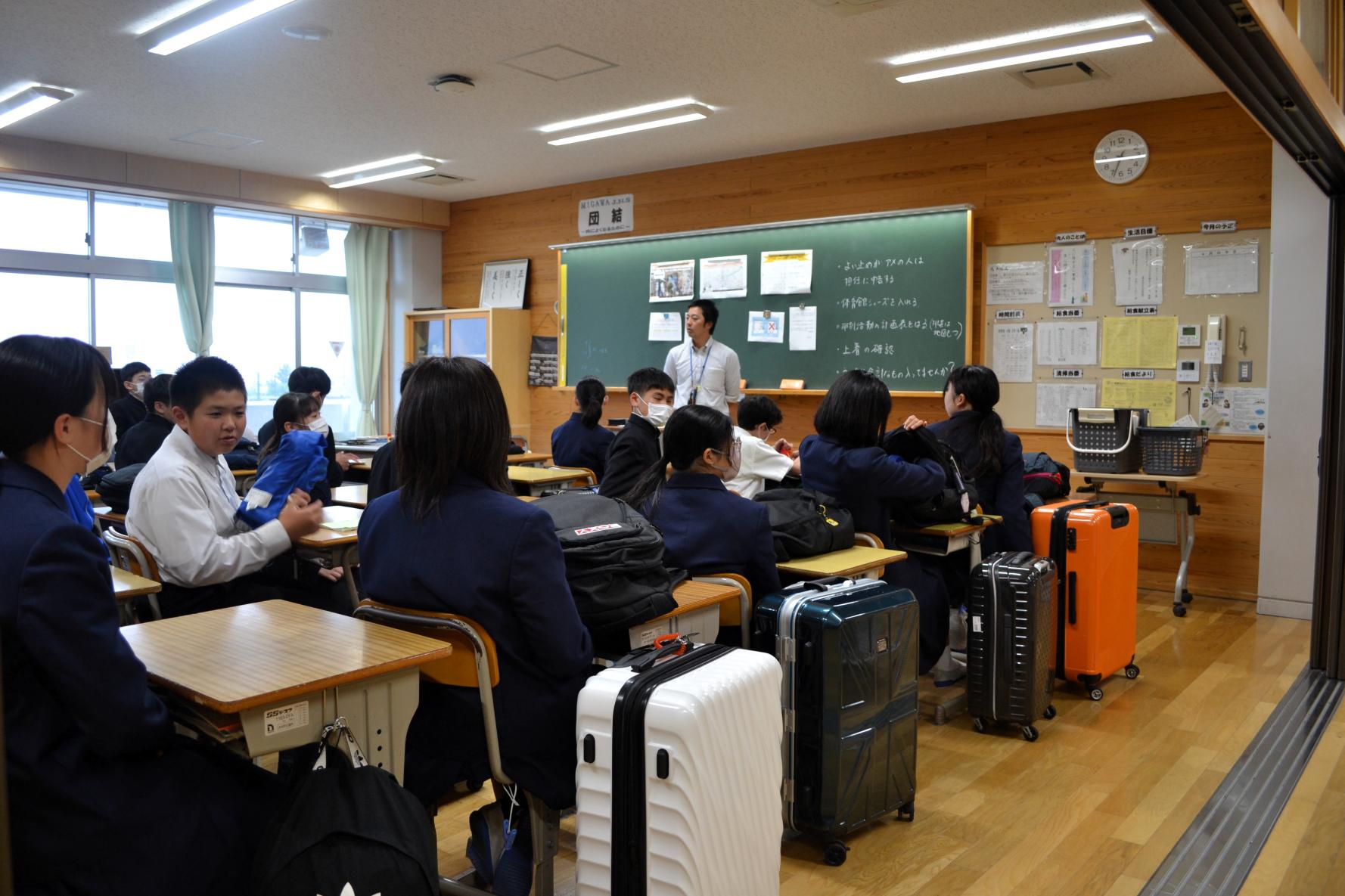 大きい荷物にわくわくを詰めて