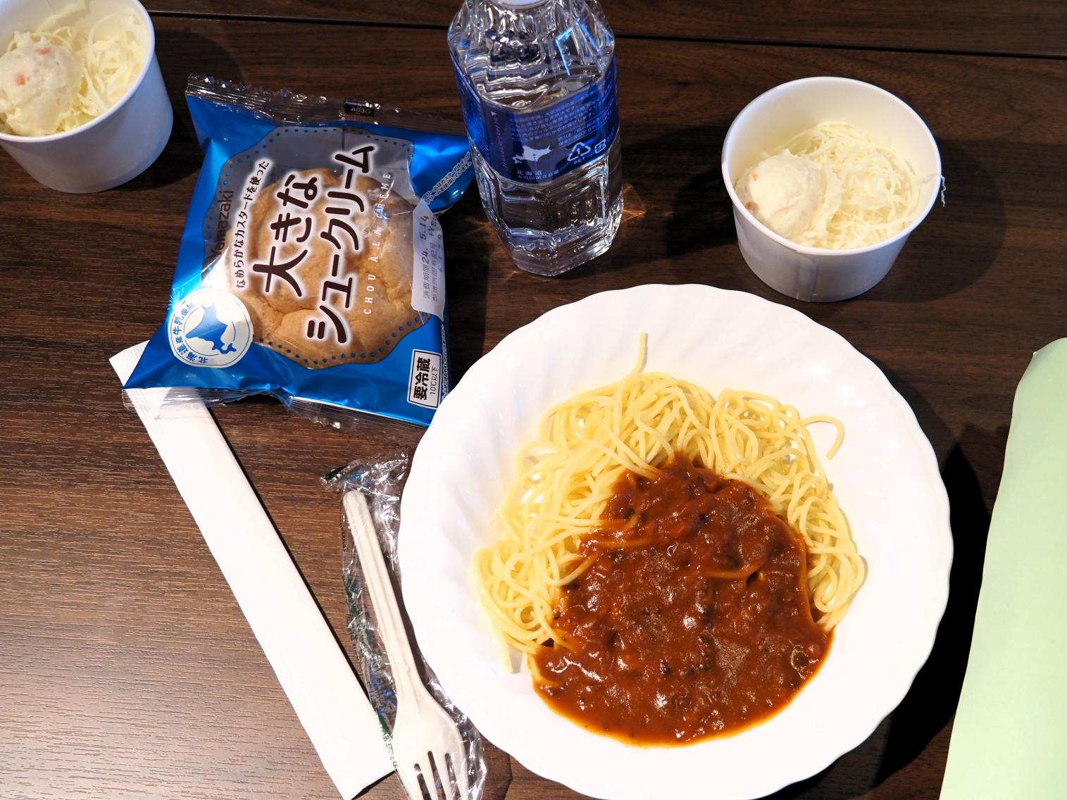 昼食はスパゲティでした
