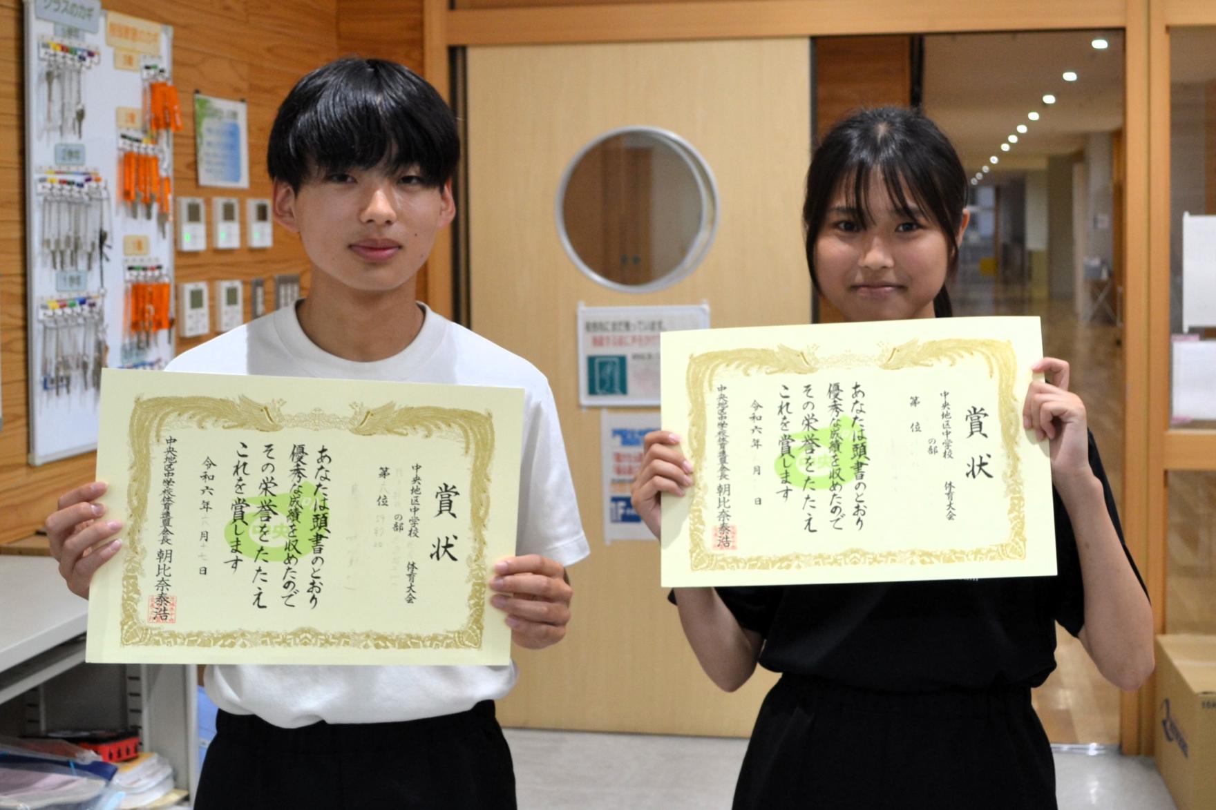 明日も頑張ってください! 明日も頑張ってください!