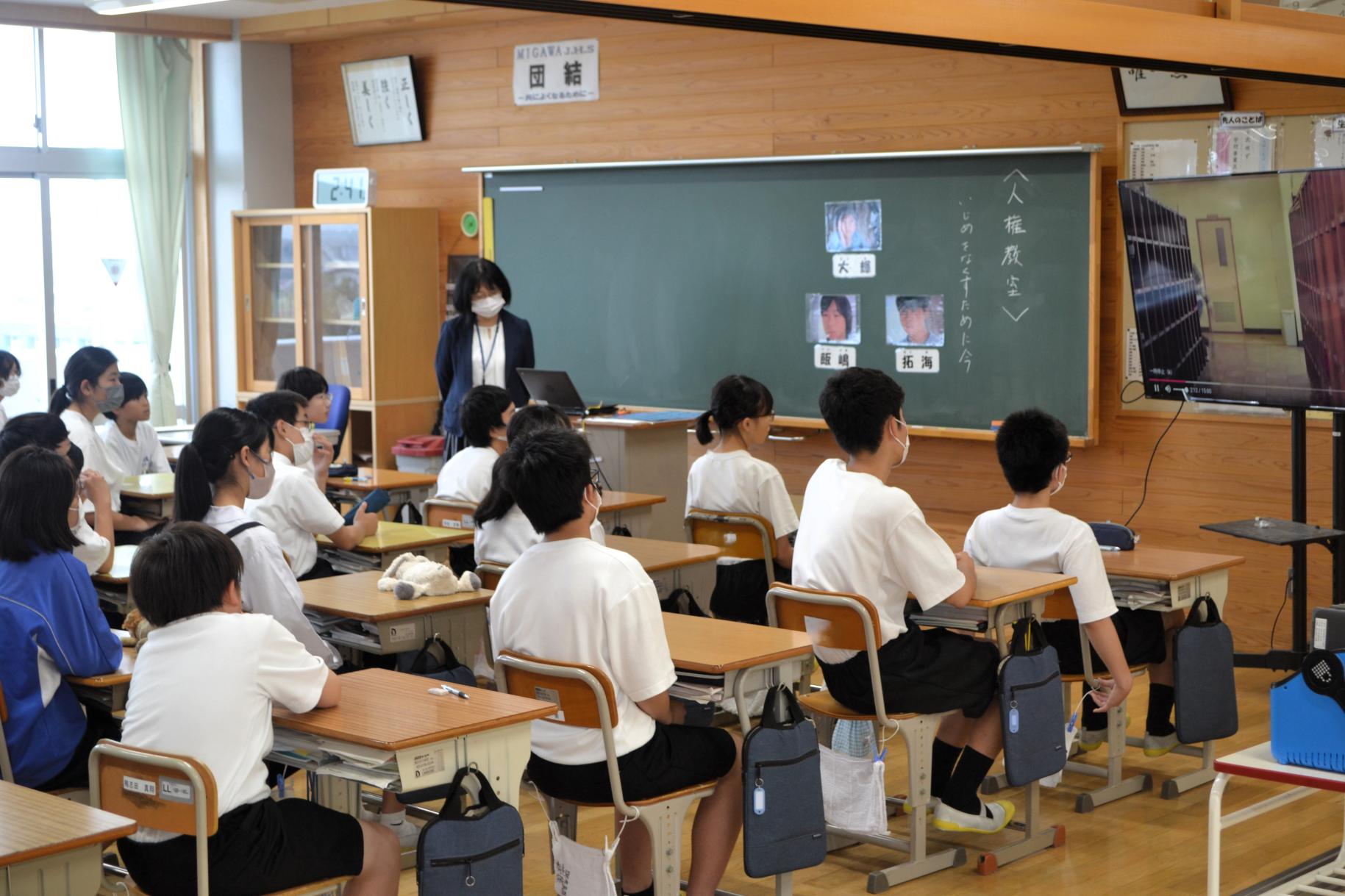 03 映像を観ていろいろなことを感じました