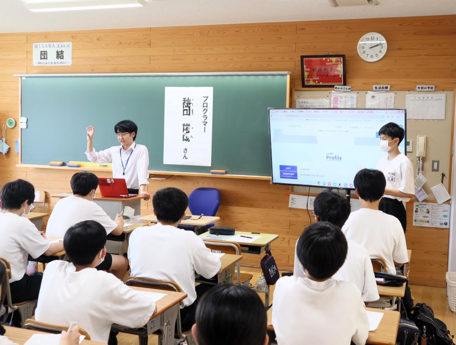 04 職業講話04