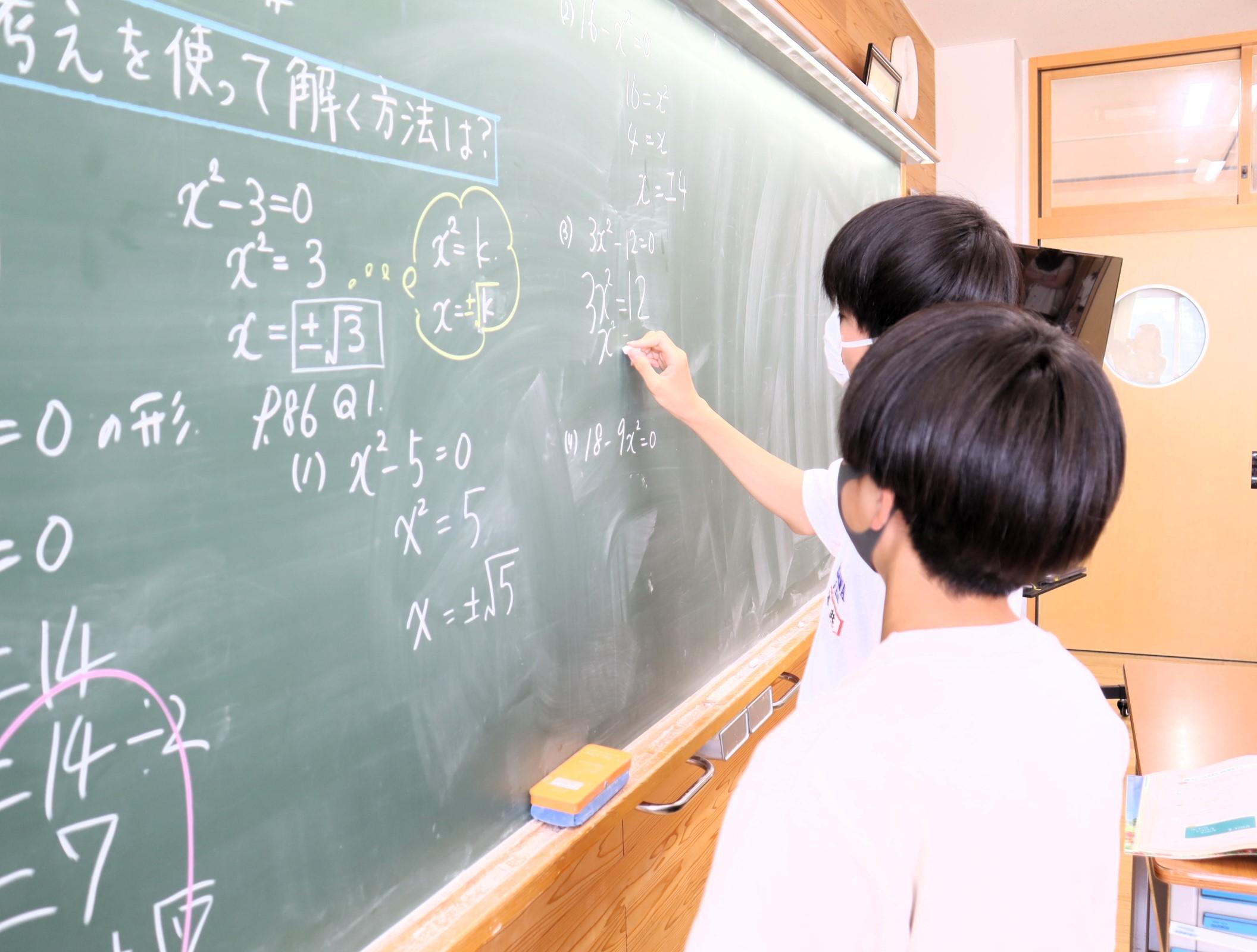14 進んで解答