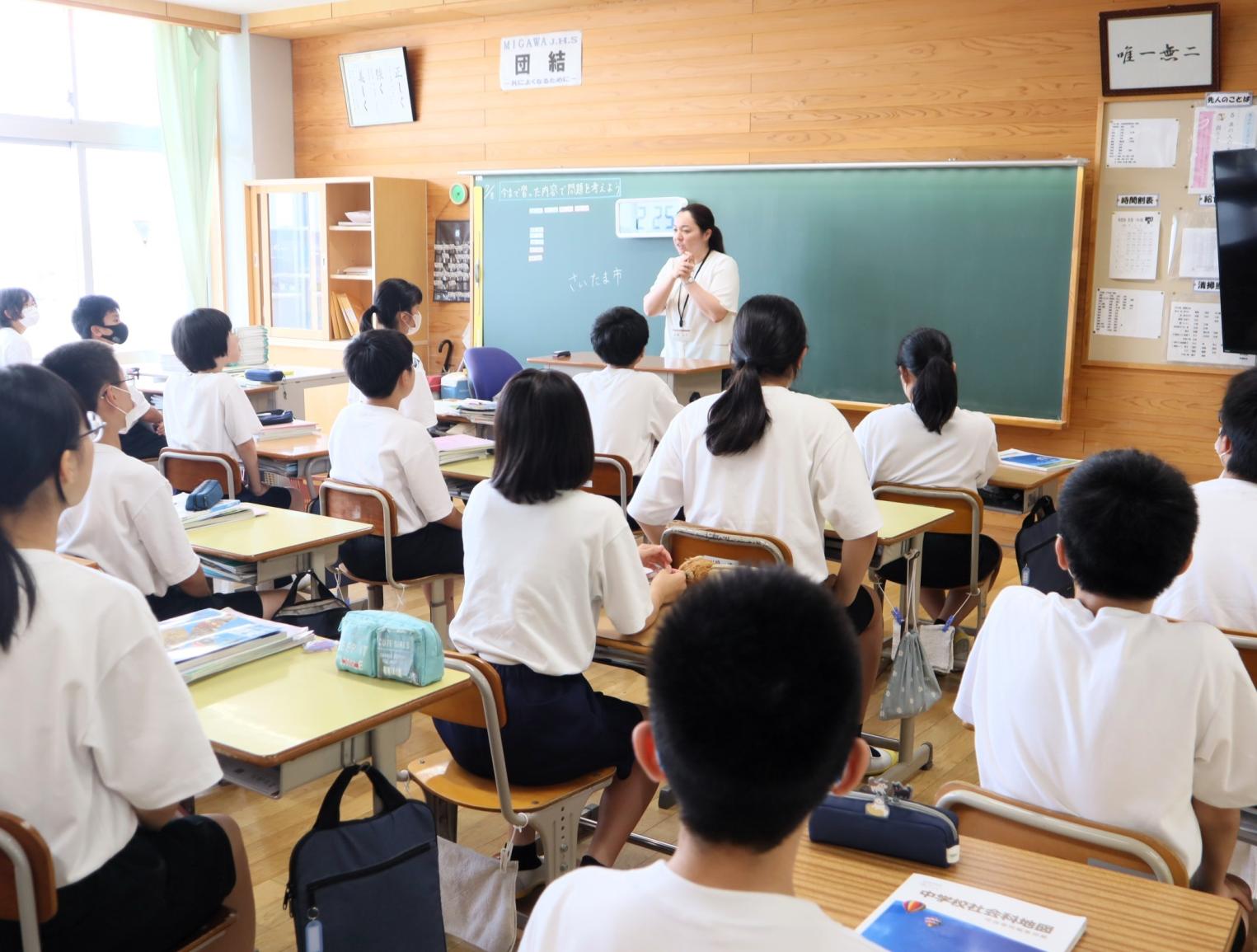 16 社会科の学習