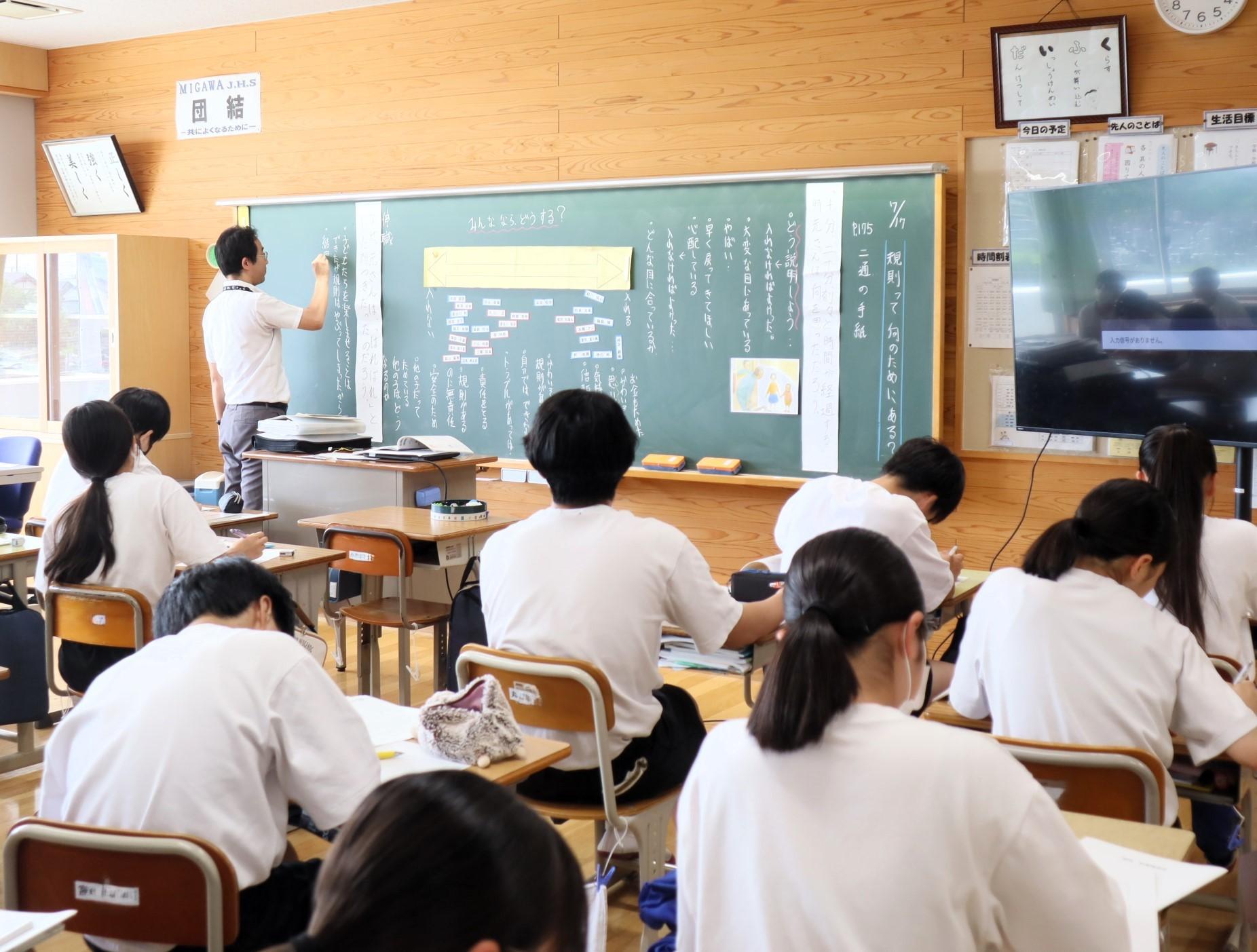08 黒板に今日の学びの足跡が残ります 08 黒板に今日の学びの足跡が残ります
