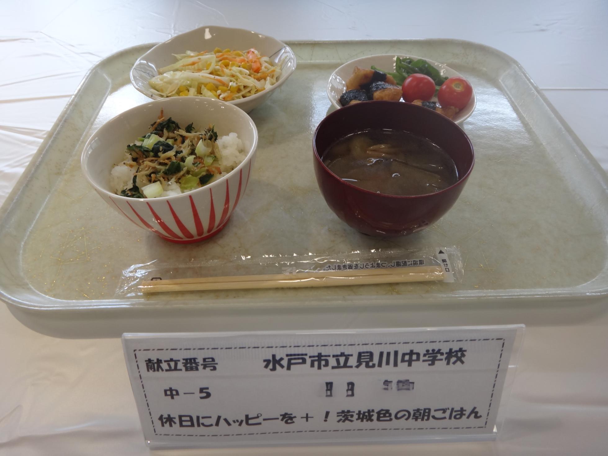 03 休日の朝ごはんがテーマです