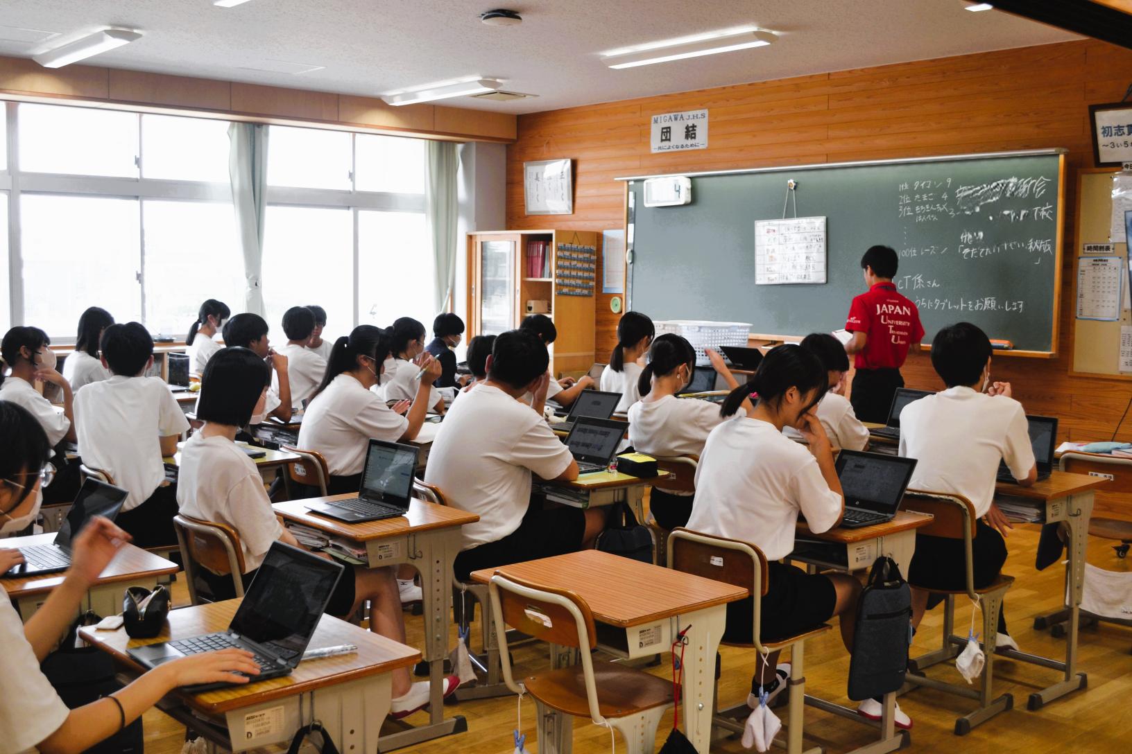 01 タブレット端末を準備して待ちます
