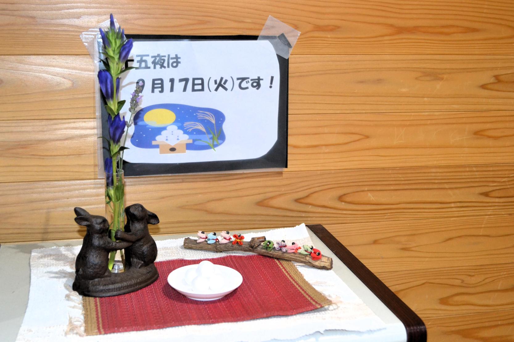 十五夜のしつらえ 十五夜のしつらえ
