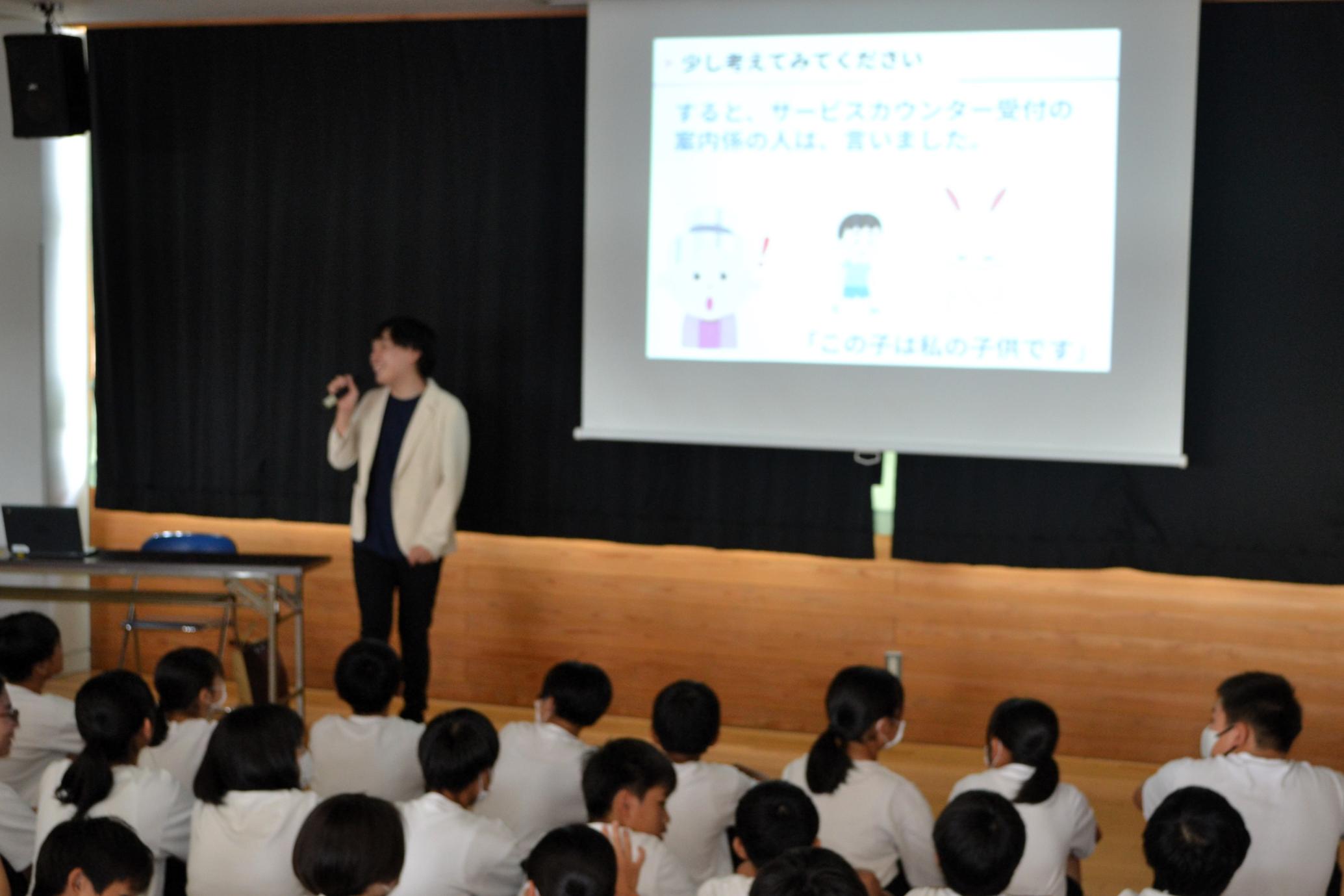 01 講師の先生は優しく丁寧にお話しくださいました