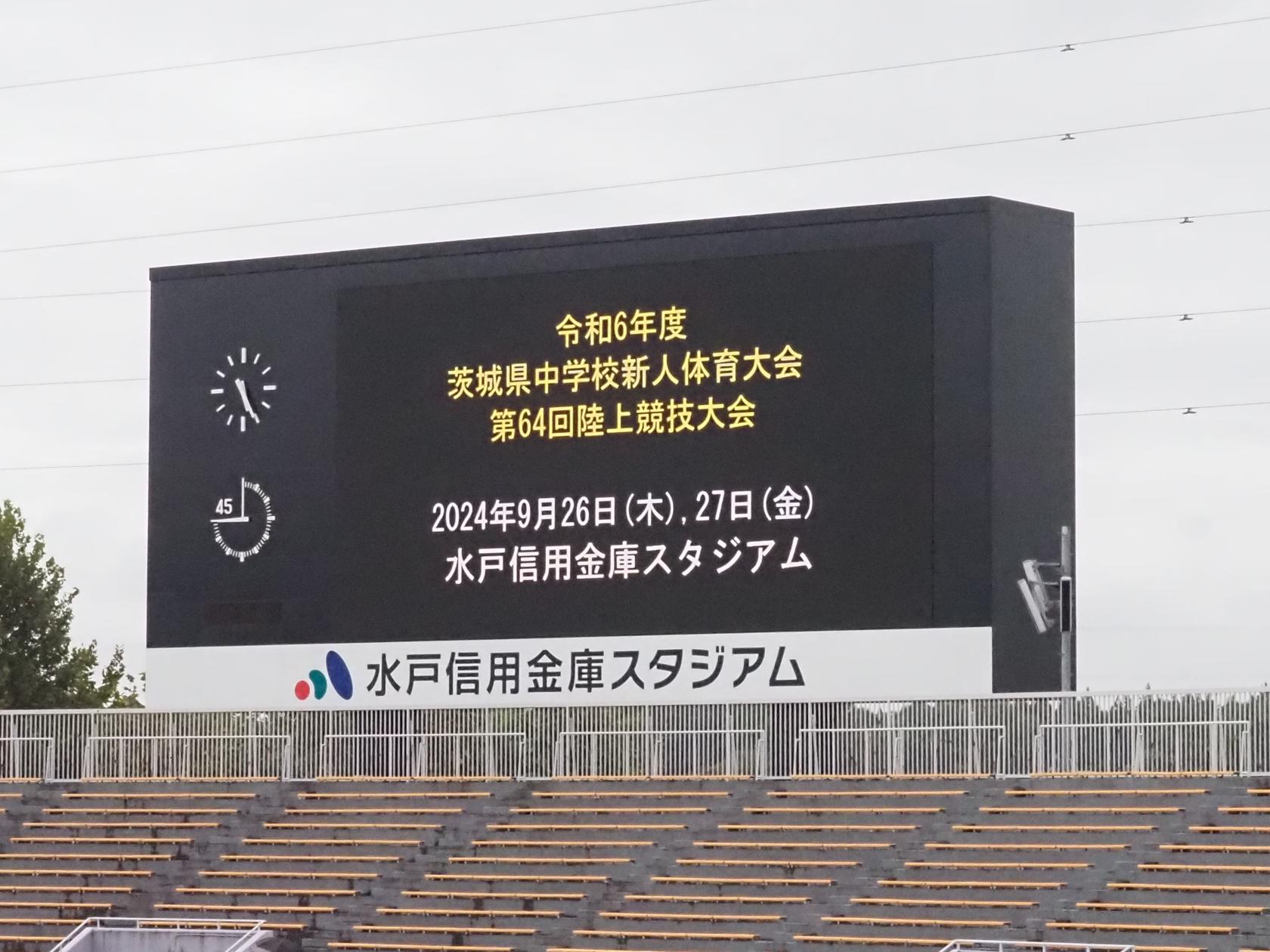 01 県大会です