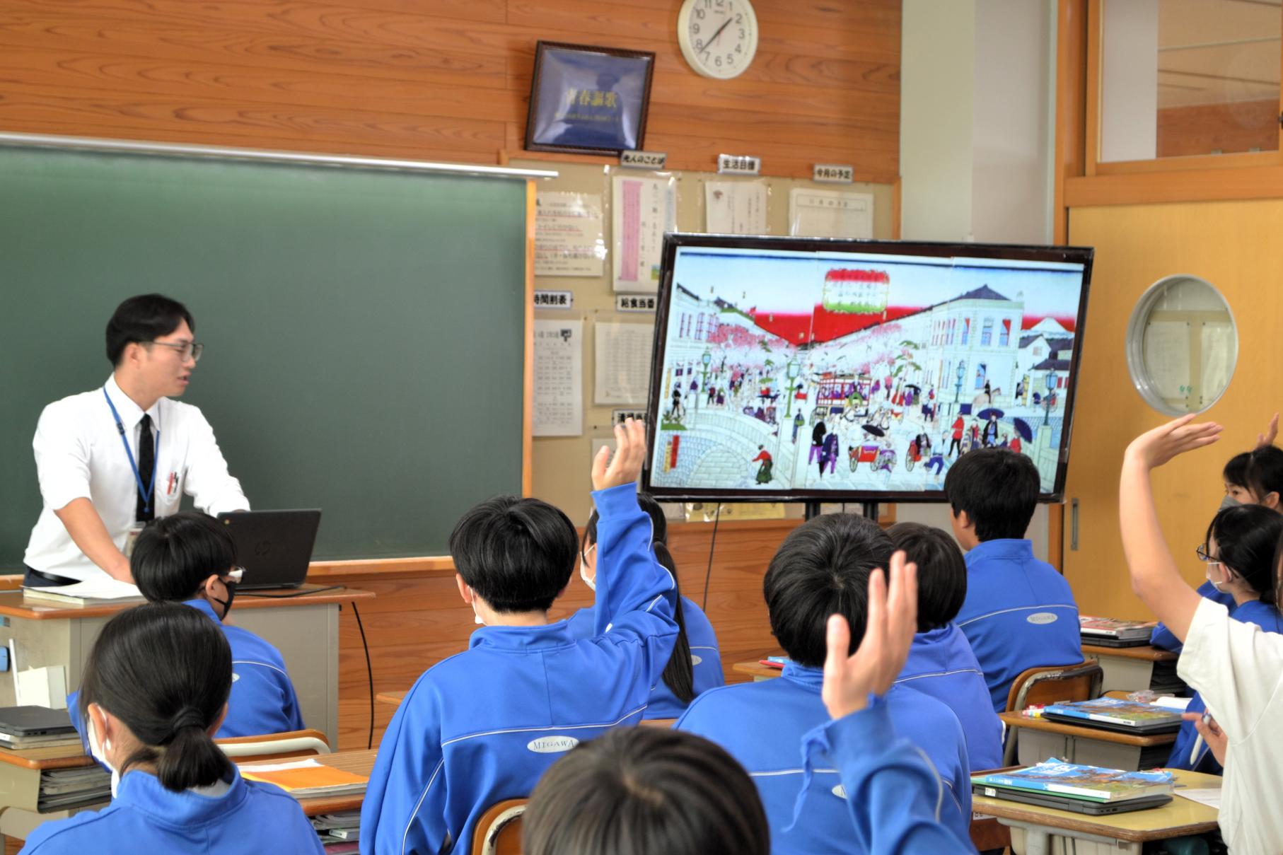 社会科の学習 社会科の学習