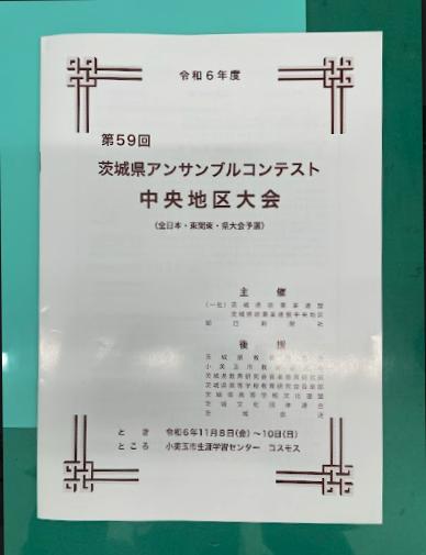 01 アンサンブルコンテスト予選が行われました