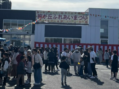 01 梅が丘ふれあい祭り
