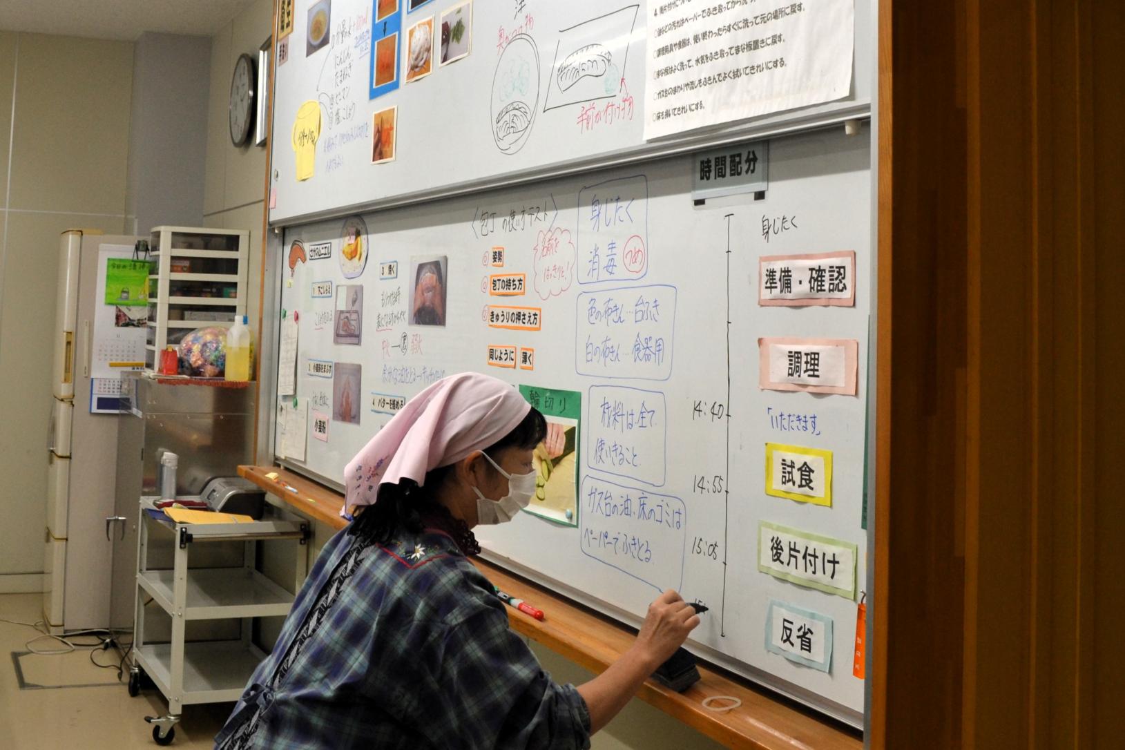 04 調理の手順が一目でわかる板書