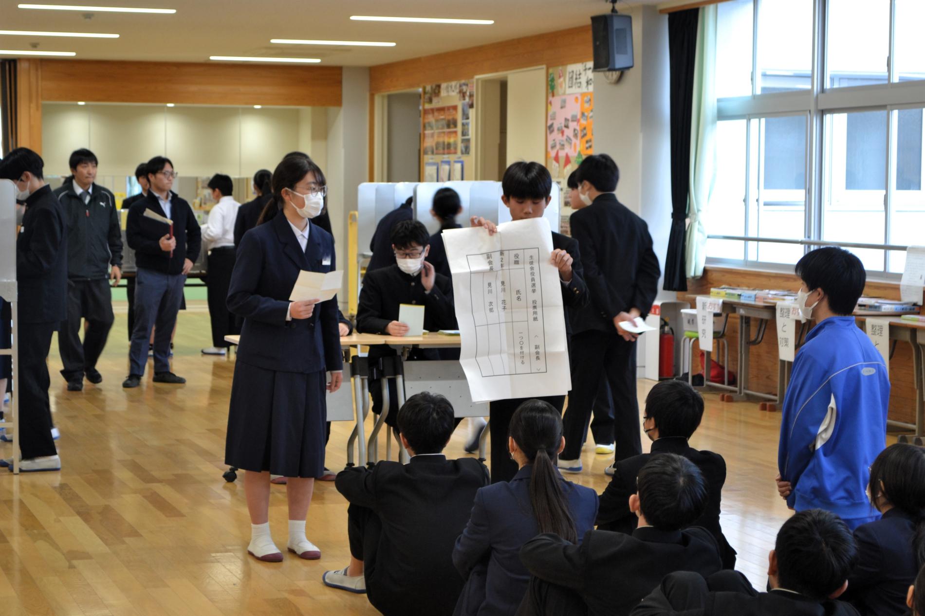 08 投票の仕方の説明を受けます