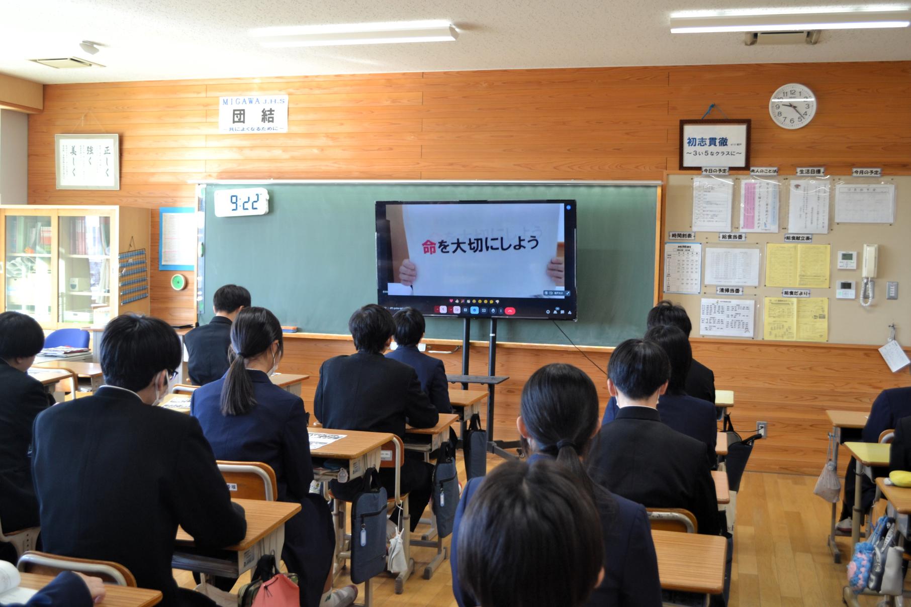 11 集中して聞いていました