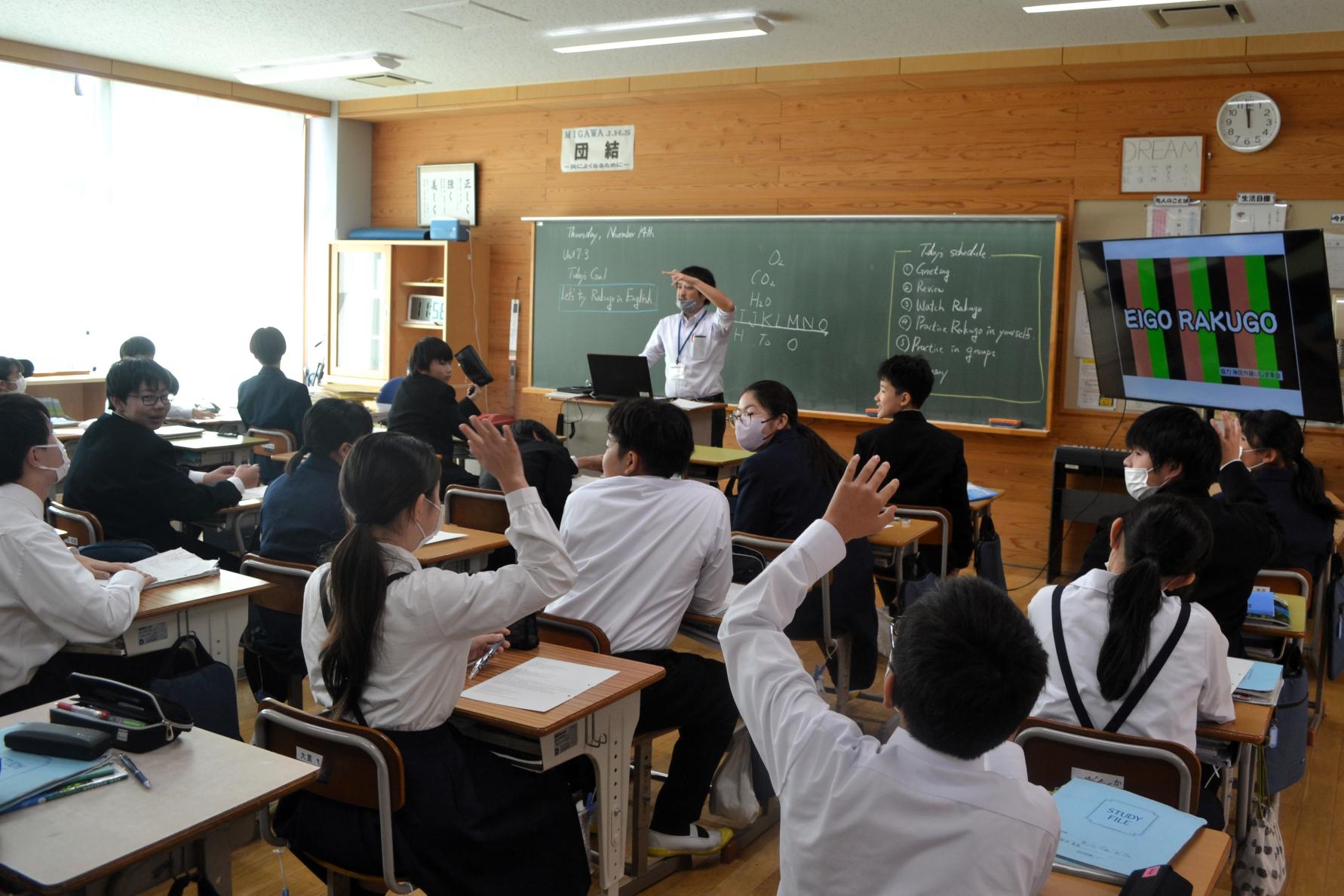 12 英語科の学習（１年）