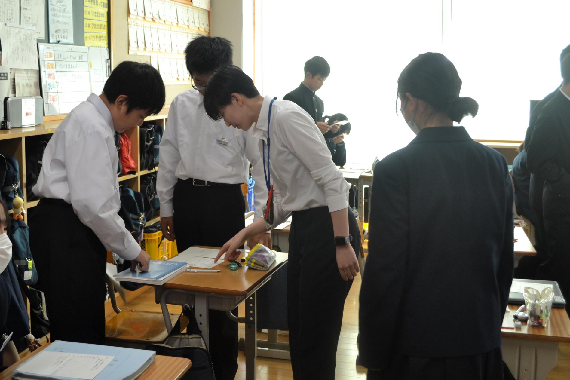 13 数学科の学習（１年）
