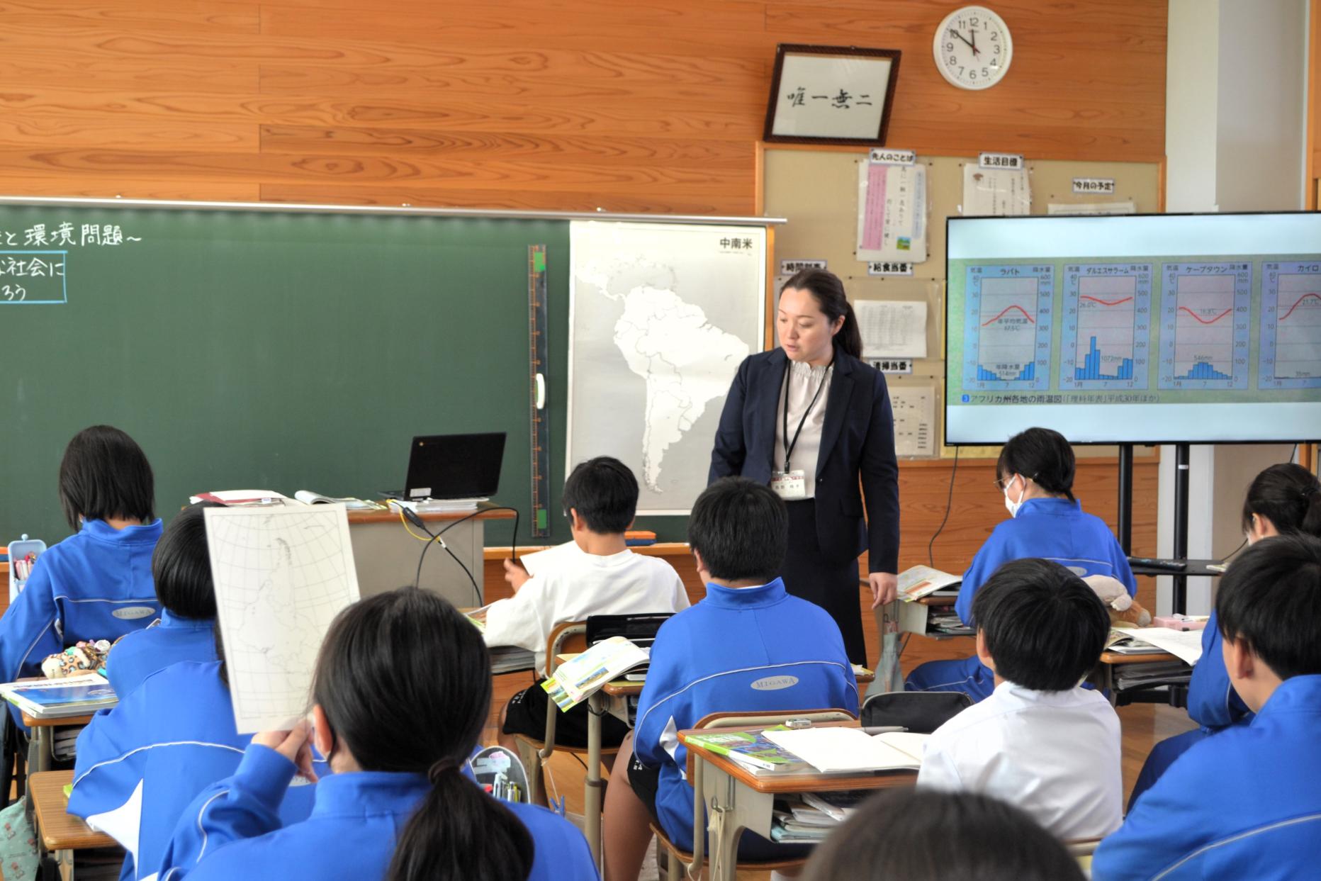 15 社会科の学習